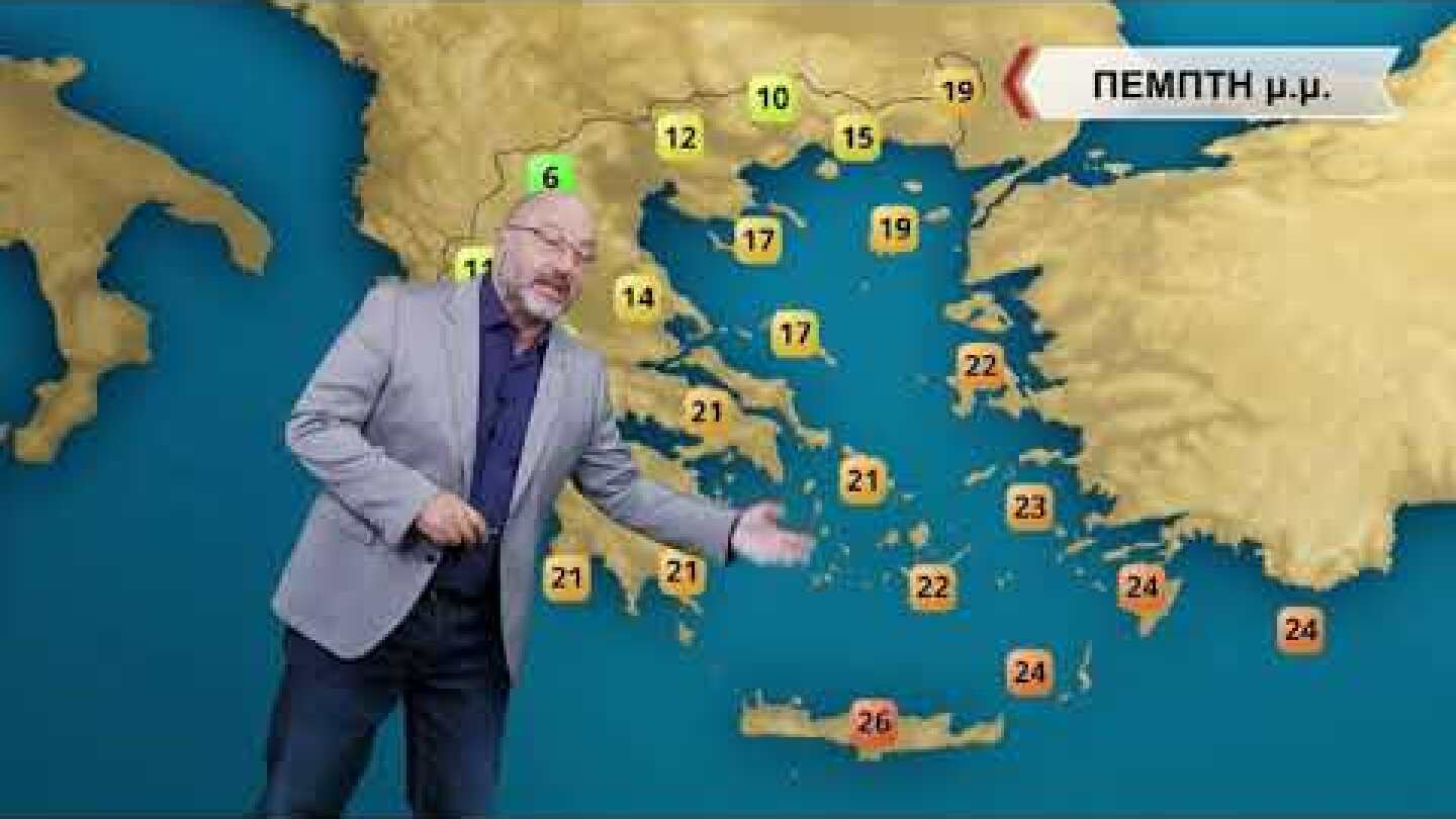 ΔΕΛΤΙΟ ΚΑΙΡΟΥ με τον Σάκη Αρναούτογλου | 13/10/2021 | ΕΡΤ