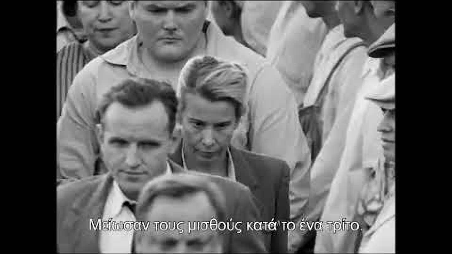 ΑΓΑΠΗΤΟΙ ΣΥΝΤΡΟΦΟΙ! - DEAR COMRADES! (greek trailer)