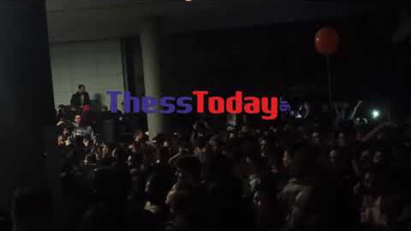 ThessToday.gr - Απίστευτο πάρτι στο Πολυτεχνείο ΑΠΘ 2