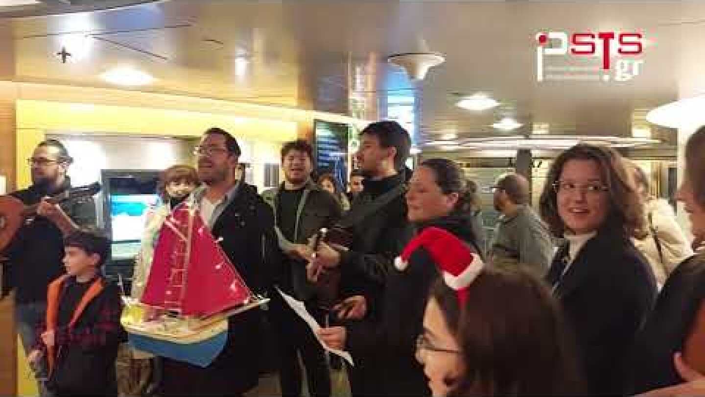 psts.gr: Πάρος: Παριανή «Αρχιμηνιά και αρχιχρονιά» με μουσικά όργανα πάνω στο πλοίο