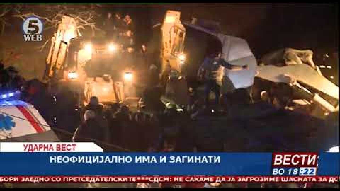 Голем број повредени , има и жртви во сообраќајната несреќа на автопатот Тетово – Скопје