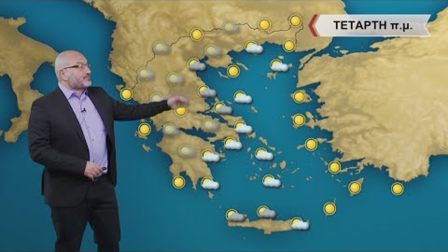 ΔΕΛΤΙΟ ΚΑΙΡΟΥ με τον Σάκη Αρναούτογλου | 19/10/2021 | ΕΡΤ