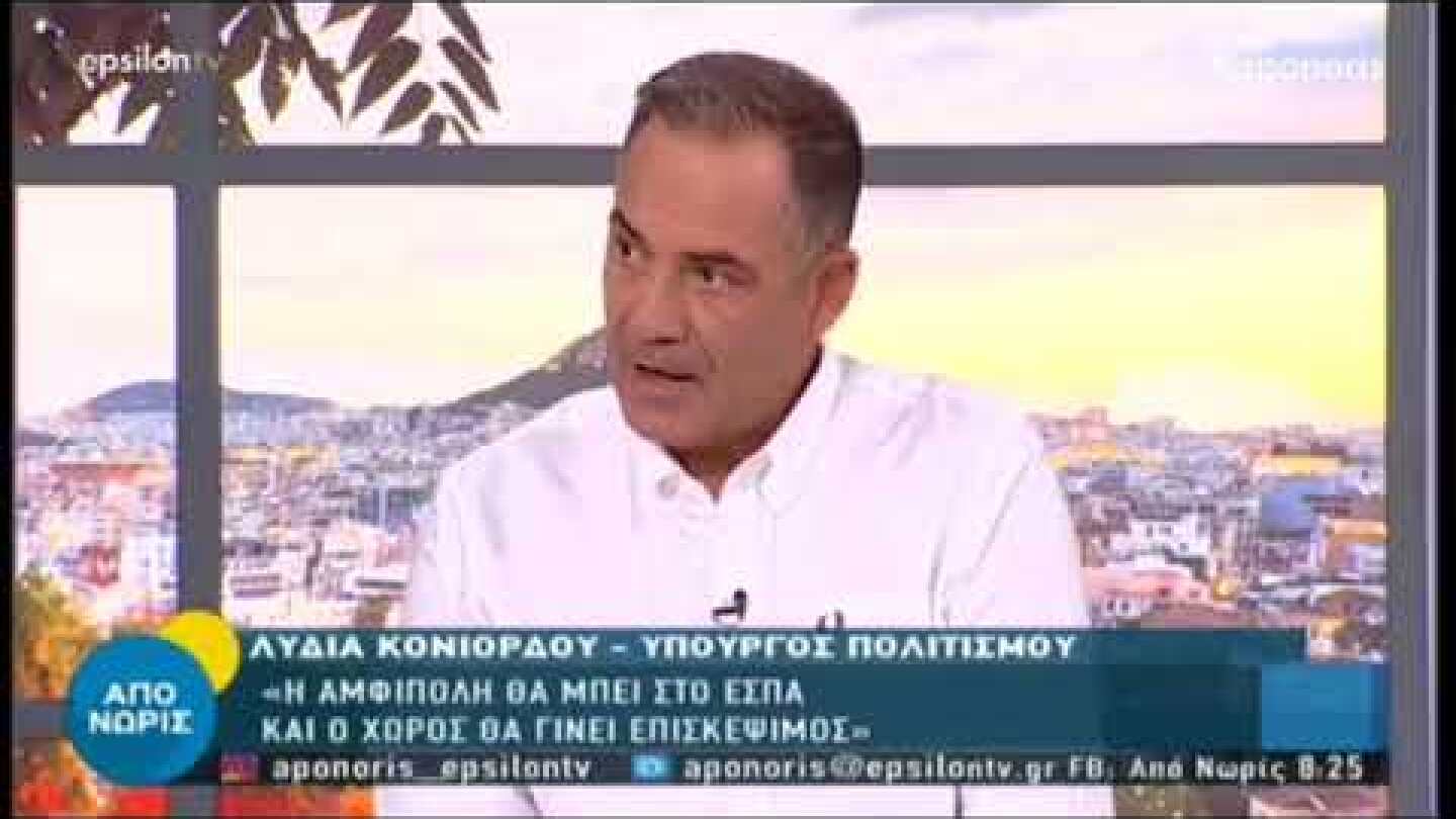 Λυδία Κονιόρδου
