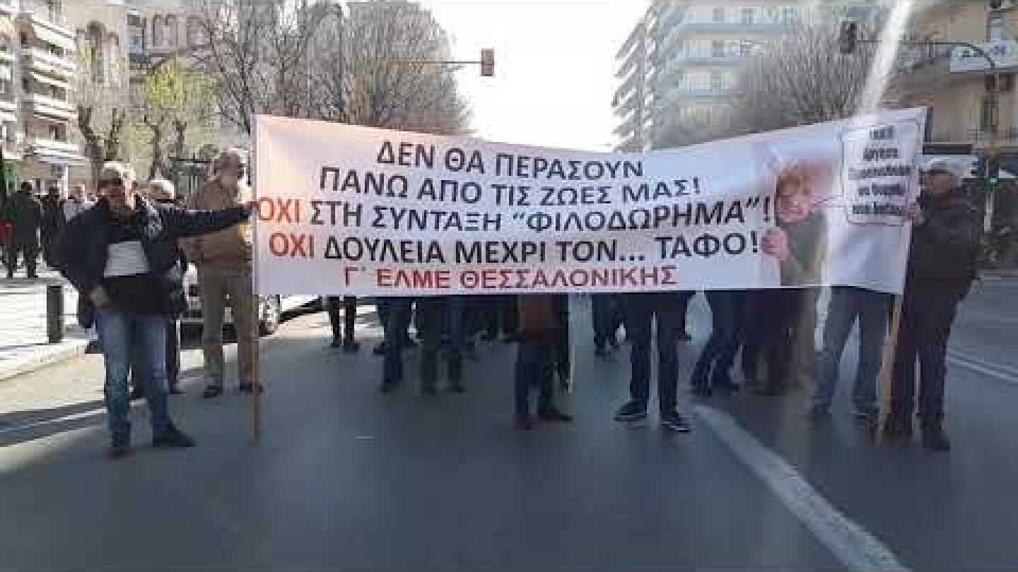 Thestival.gr Πορεία Ασφαλιστικό Εξωκοινοβουλευτική Αριστερά
