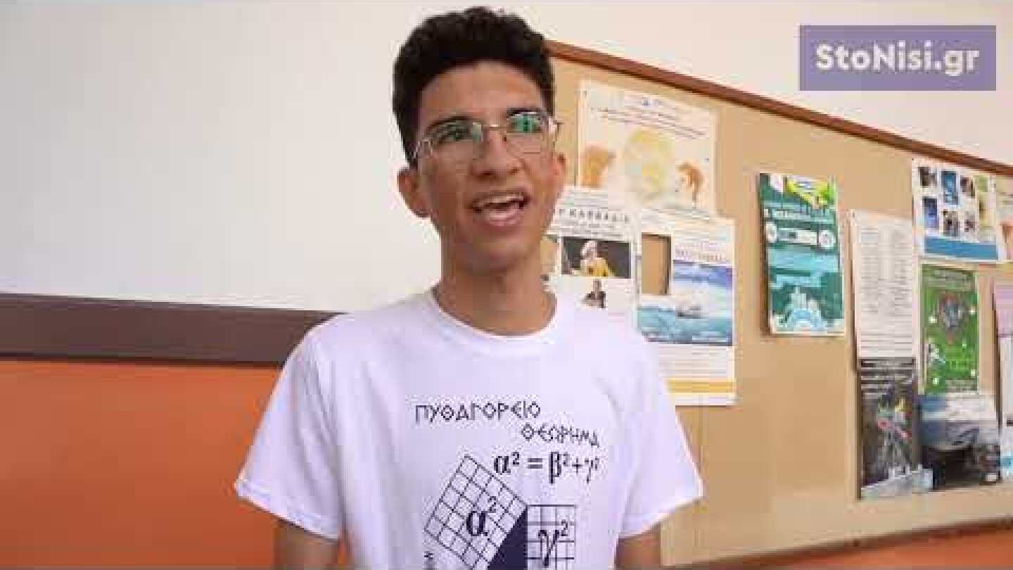 Aπό τη Μόρια, με 18,25 στο τμήμα Ηλεκτρολόγων Μηχανικών