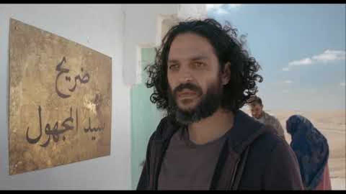 ΤΟ ΘΑΥΜΑ ΤΟΥ ΑΓΝΩΣΤΟΥ ΑΓΙΟΥ -LE MIRACLE DU SAINT INCONNU