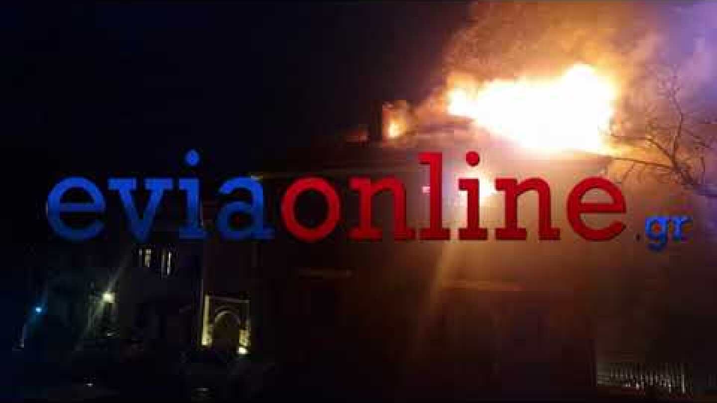 Αράχωβα: Φωτιά σε σπίτι