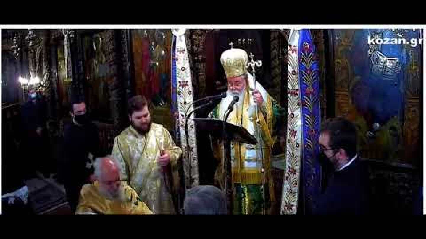 kozan.gr: Μητροπολίτης Σερβίων & Κοζάνης Παύλος: "Να κάνετε το εμβόλιο"