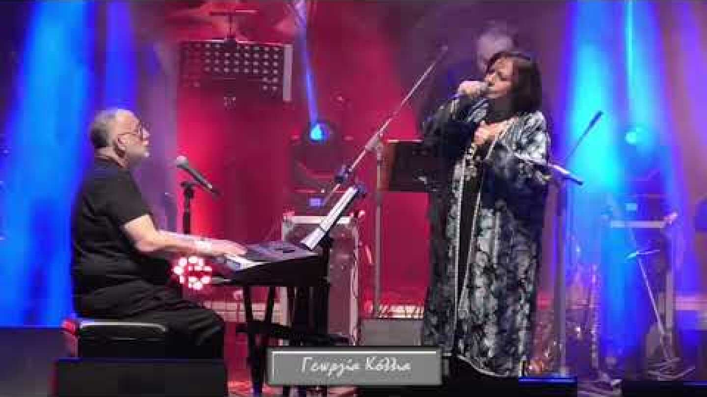 ΧΑΡΙΣ ΑΛΕΞΙΟΥ - ΦΕΥΓΩ ΚΑΙ ΜΗ ΜΕ ΠΕΡΙΜΕΝΕΙΣ (07-06-2018)