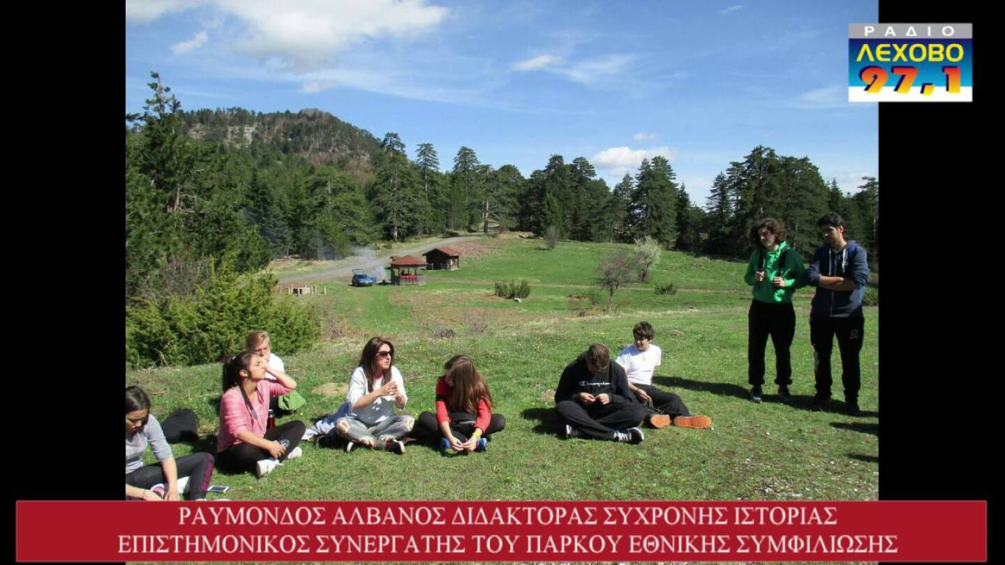 ΡΑΥΜΟΝΔΟΣ ΑΛΒΑΝΟΣ ΔΙΔΑΚΤΟΡΑΣ ΣΥΧΡΟΝΗΣ ΙΣΤΟΡΙΑΣ