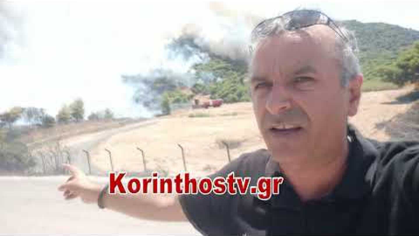 Πυρκαγιά Κεχριές: Εκκενώθηκαν τρεις οικισμοί - Κοντά στα σπίτια η φωτιά