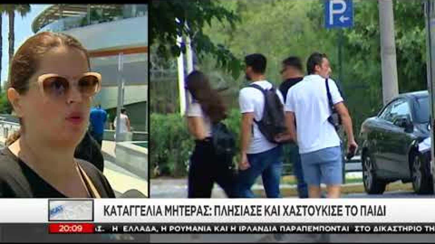 Τα Νέα του ΣΚΑΪ | Νέες καταγγελίες για την 55χρονη που φέρεται να χαράκωνε βρέφη | 19/07/2018