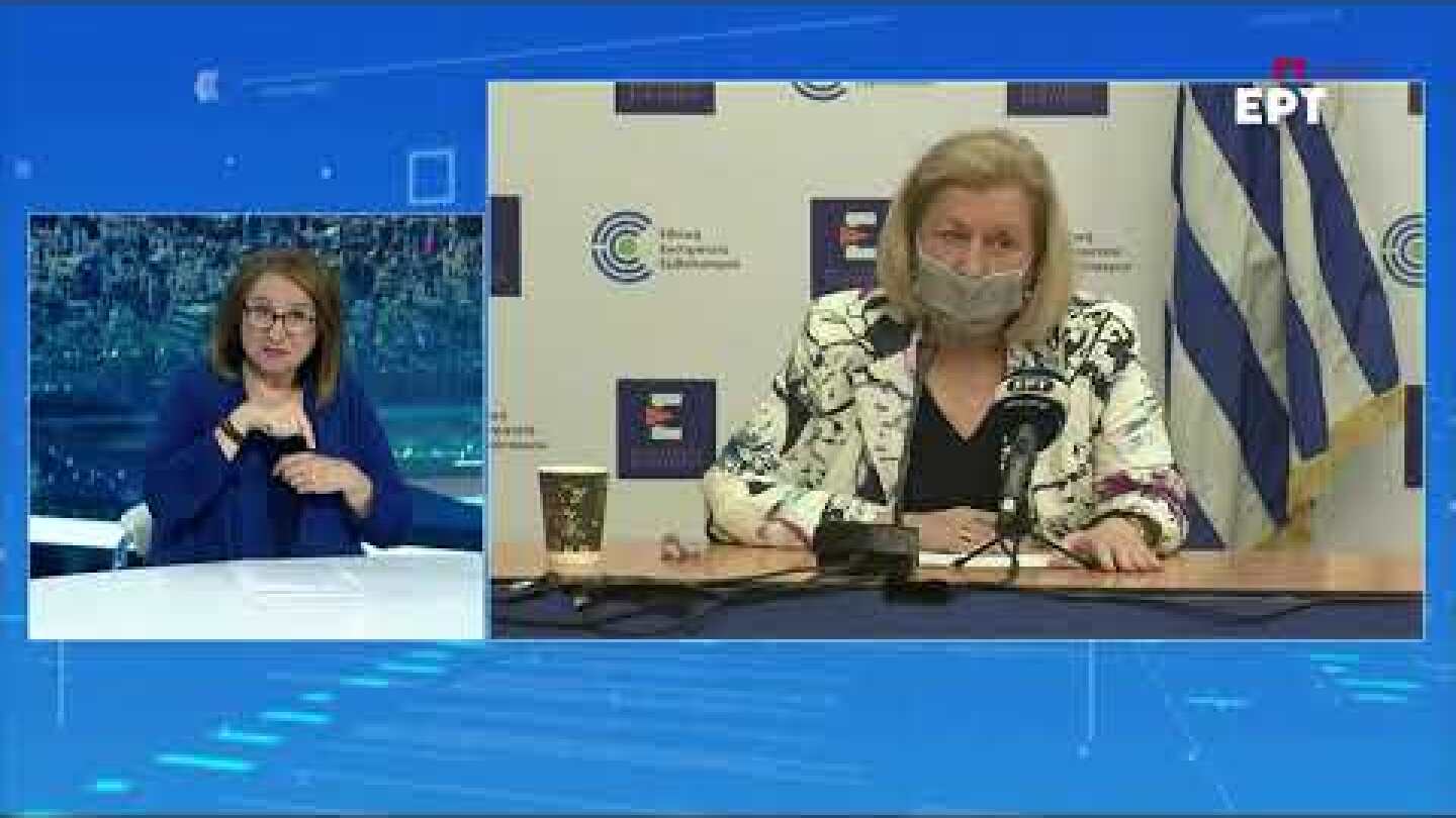 Eνημέρωση για το Εθνικό Σχέδιο εμβολιαστικής κάλυψης για την COVID-19