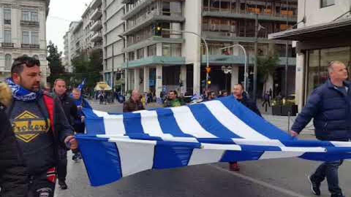 iefimerida.gr: Συλλαλητήριο για τη Μακεδονία στο Σύνταγμα