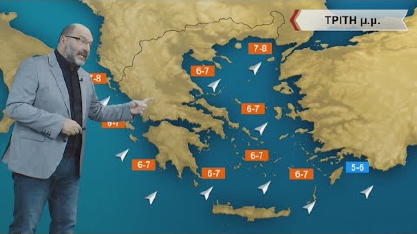 ΔΕΛΤΙΟ ΚΑΙΡΟΥ με τον Σάκη Αρναούτογλου | 16/01/2023 | ΕΡΤ