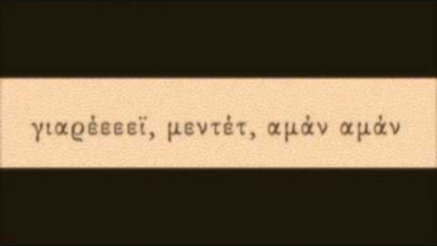 ΘΑ ΣΠΑΣΩ ΚΟΥΠΕΣ, 1928, ΚΩΣΤΑΣ ΚΑΡΙΠΗΣ