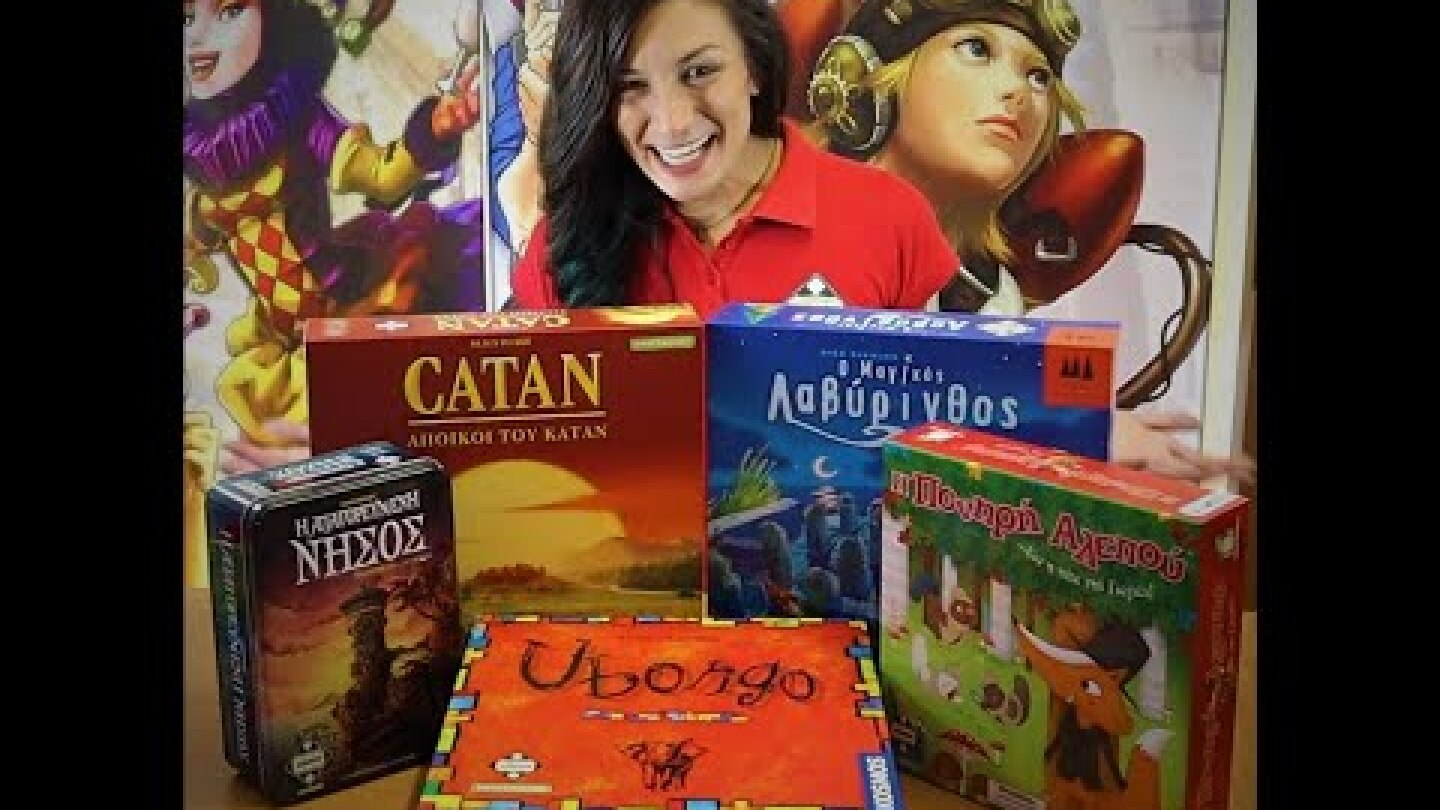 Τοπ 5 Οικογενειακά