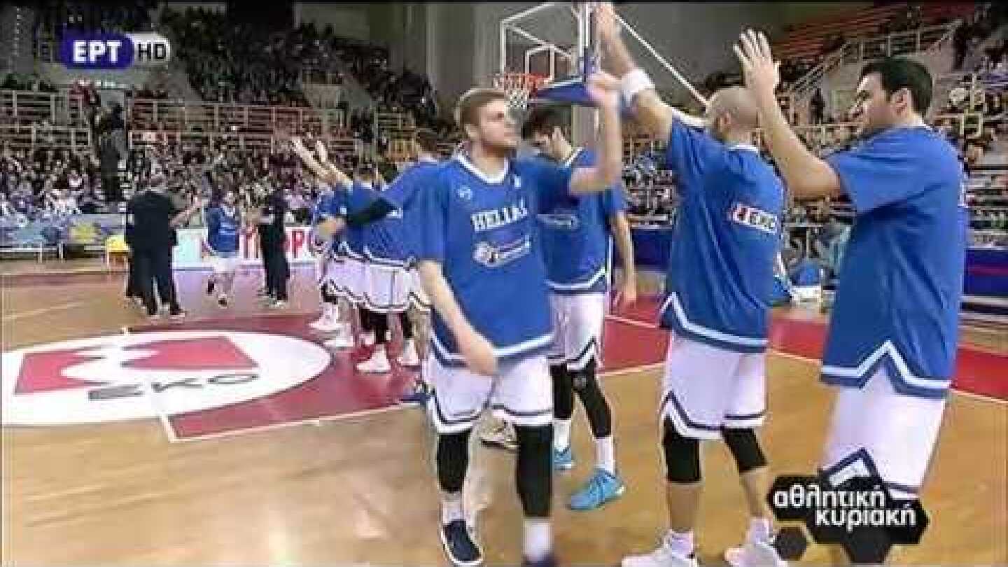 Ελλάδα - Μεγάλη Βρετανία 75-70 (25/02/2018)  Στιγμιότυπα