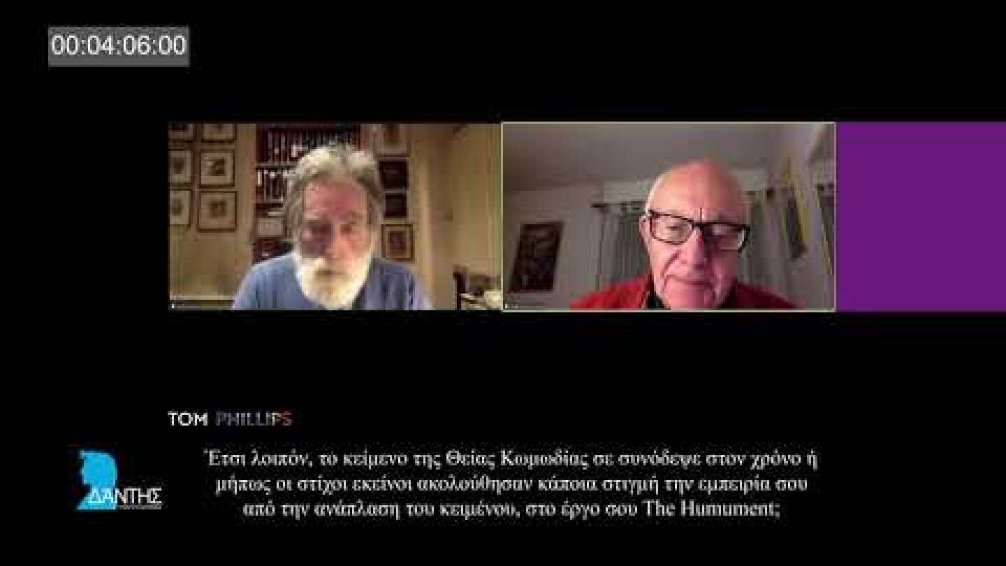 04 Dante Phillips GRE tc