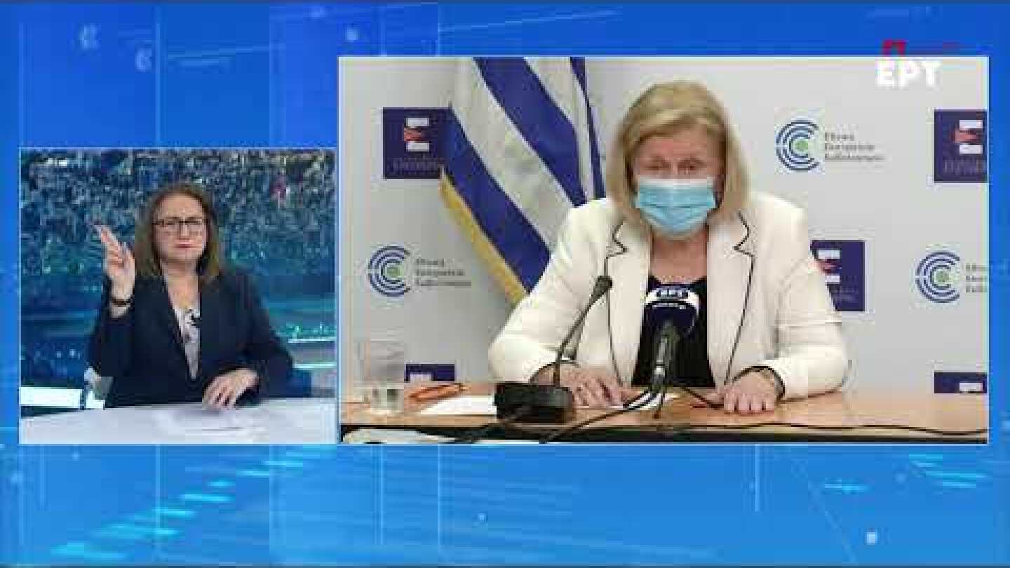 Eνημέρωση για το Εθνικό Σχέδιο εμβολιαστικής κάλυψης για την COVID-19