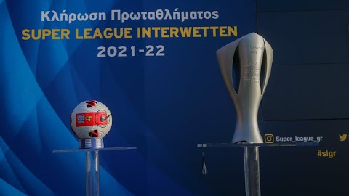 Live η κλήρωση του Πρωταθλήματος Super League Interwetten 2021-22