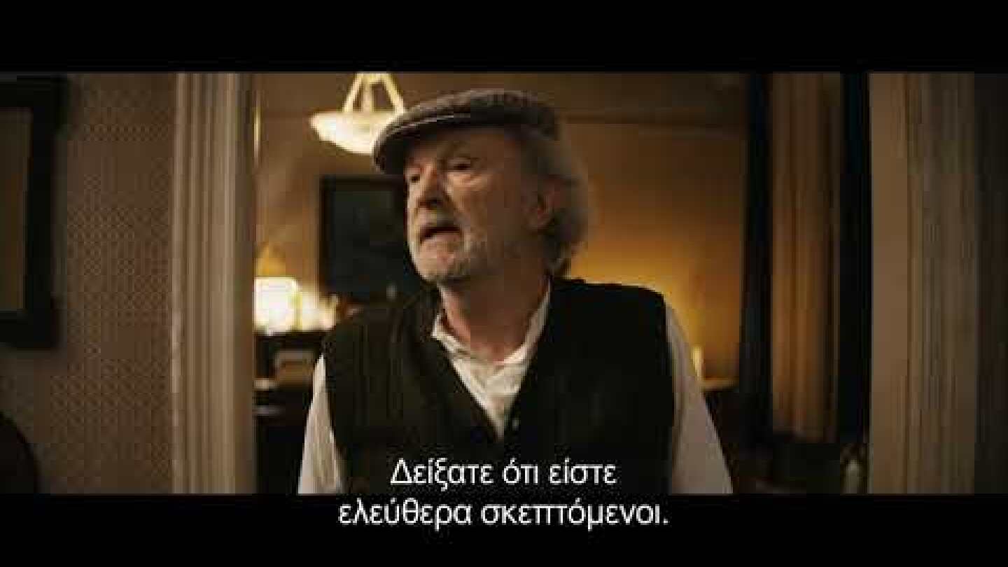 Η Σιωπηλή Επανάσταση (Silent Revolution) Trailer Full HD Gr subs