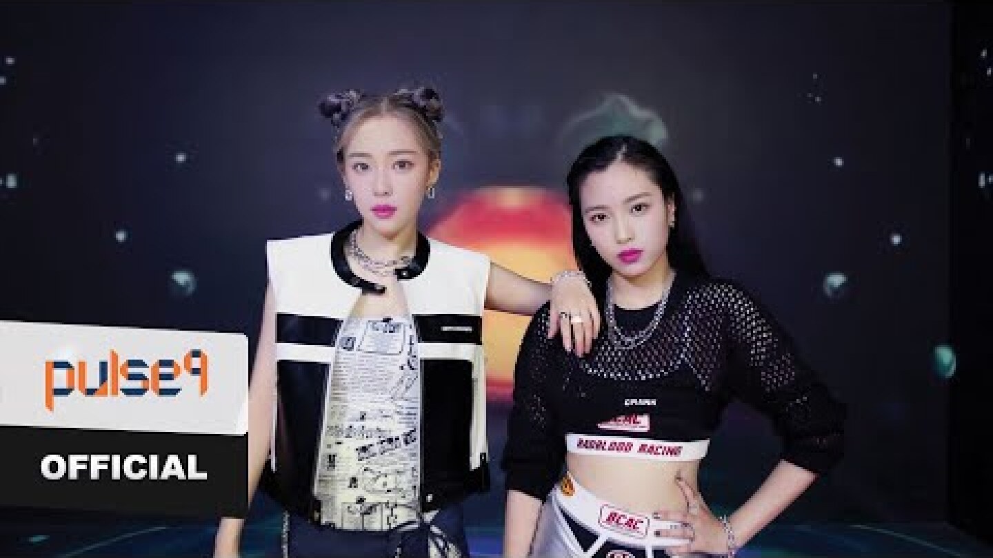 [ETERNITY] 이터니티 'DTDTGMGN' Post-Credits Scene