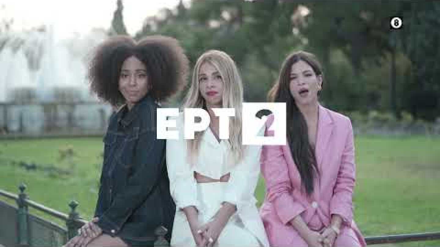 Κυψέλη | Καθημερινά στις 13:00 στην ΕΡΤ2 | ΕΡΤ