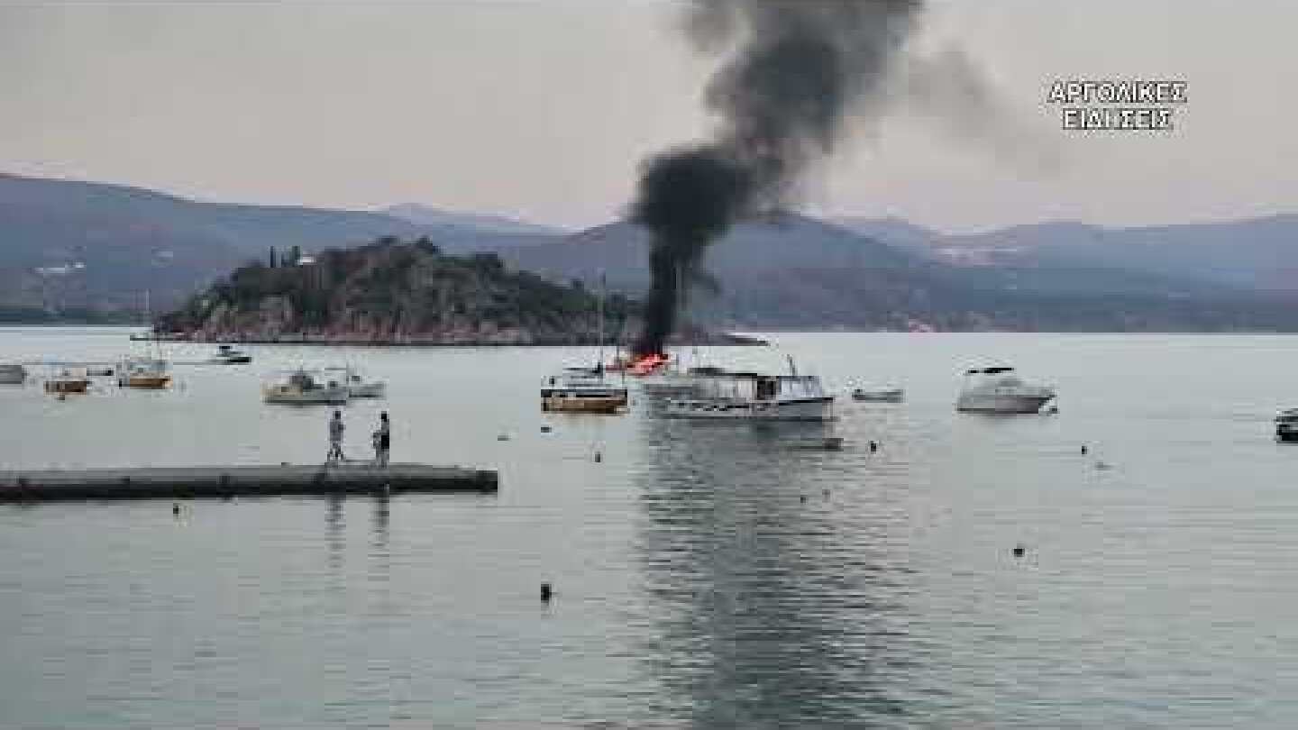 ΤΟΛΟ ΕΚΡΗΞΗ ΣΕ ΣΚΑΦΟΣ ΜΕ ΤΡΑΥΜΑΤΙΕΣ 23/7/2022