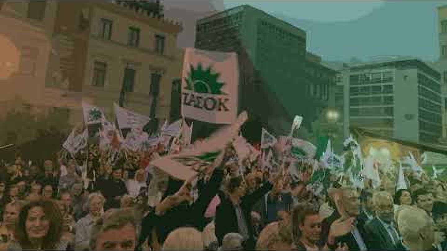 Ομιλία του Νίκου Ανδρουλάκη