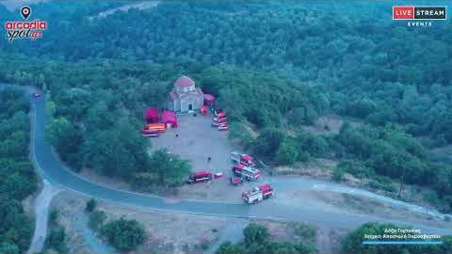 Δόξα Γορτυνίας | Αρχηγείο Τσέχων Πυροσβεστών