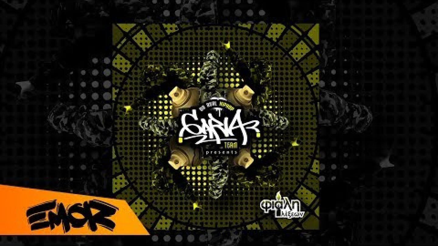 6ΑΡΙΑ - Πάντα Διαφορετικά | 6ARIA - Panta Diaforetika