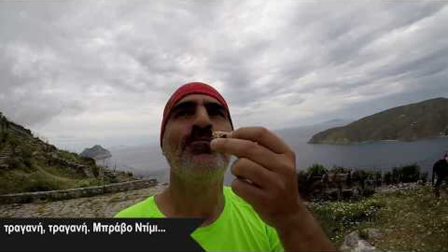 Amorgos trail Challenge 2019. You make me feel.......