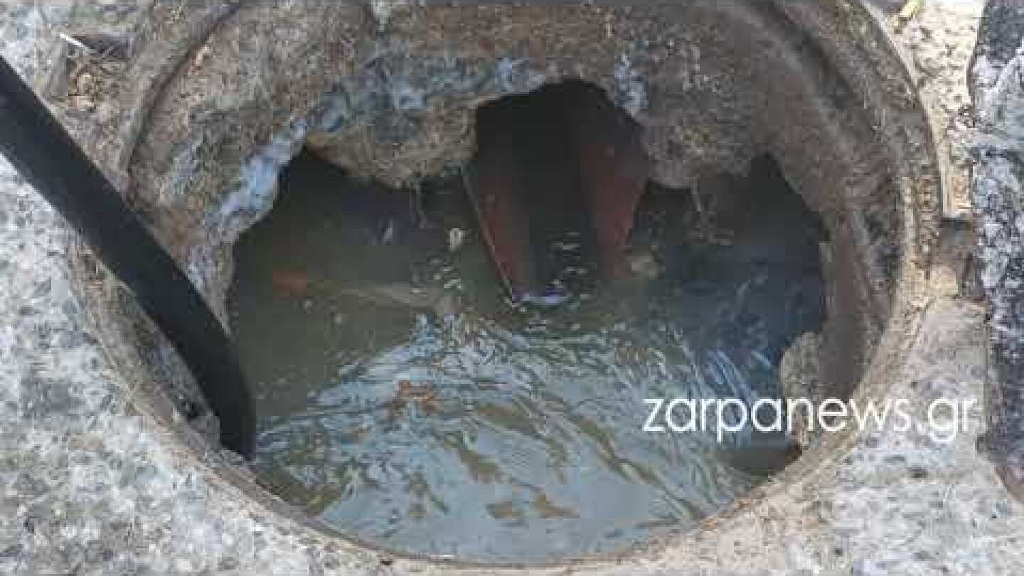 Λύματα στη Νέα Χώρα 