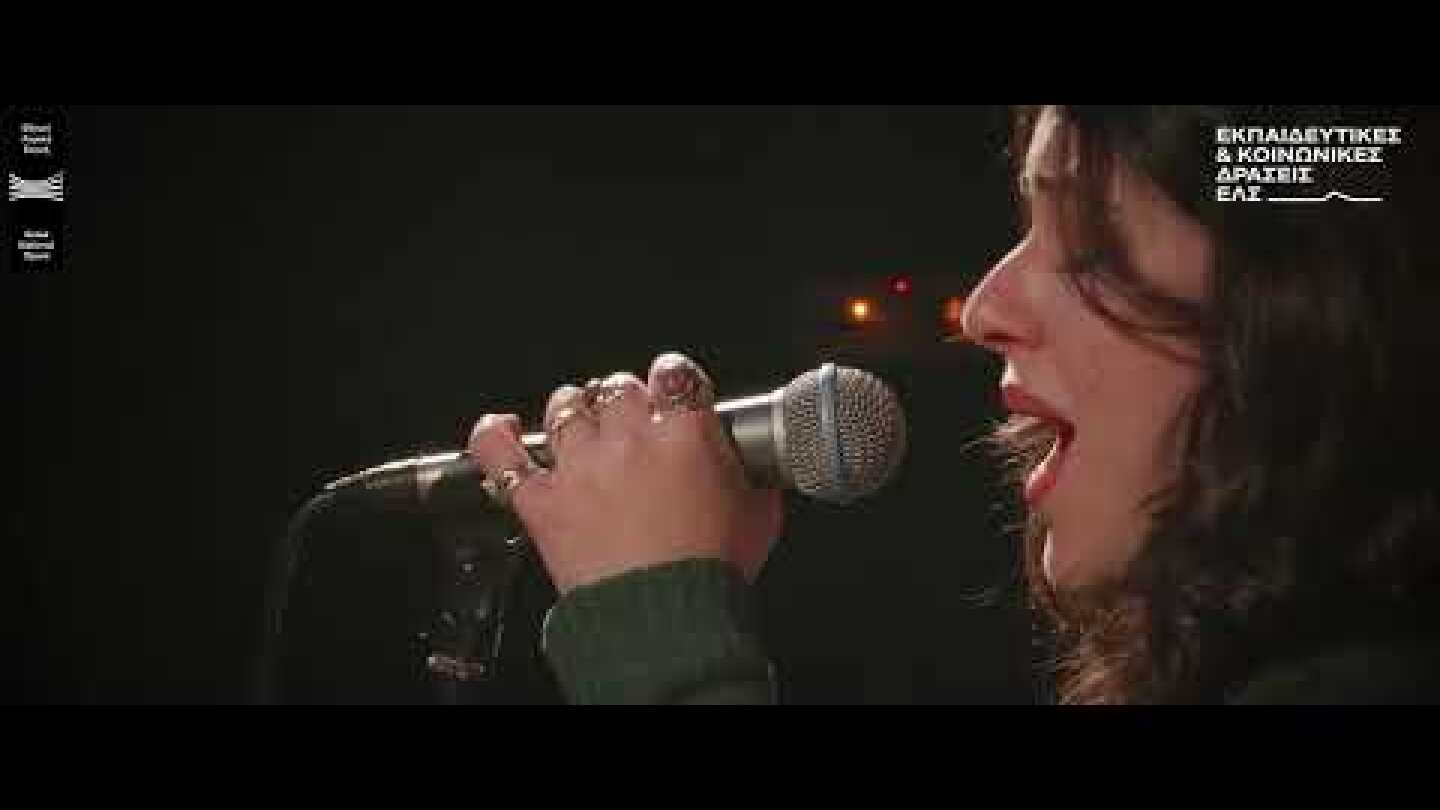 ΟΠΕΡΑ ΣΕ 3 ΤΑΞΕΙΣ - Πρόγραμμα διακαλλιτεχνικής εκπαίδευσης | Εκπαιδευτικές & Κοινωνικές Δράσεις ΕΛΣ