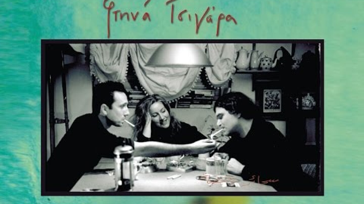 Kalantzopoulos ~ Summertime in Prague feat. Elly Paspala