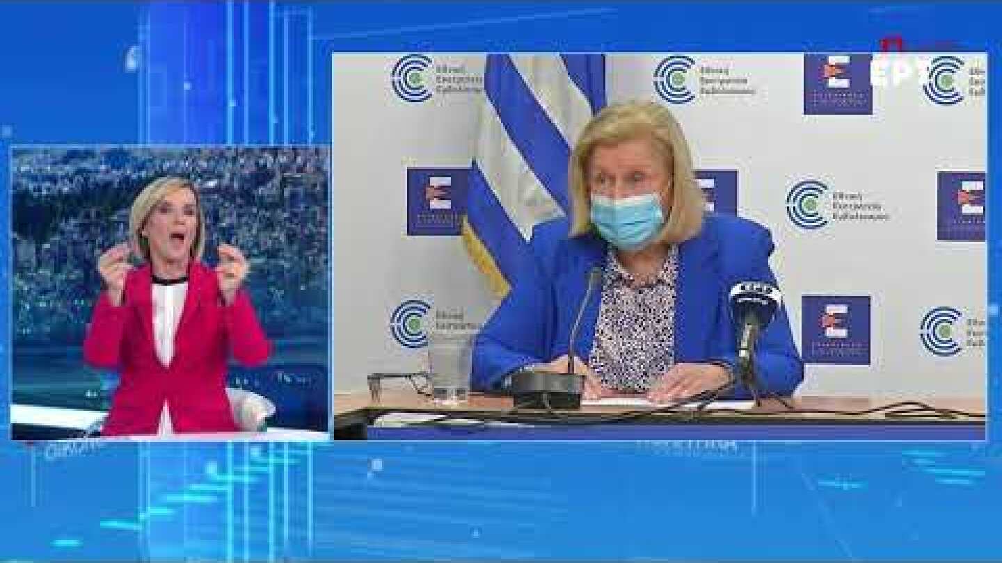 Eνημέρωση για το Εθνικό Σχέδιο εμβολιαστικής κάλυψης για την COVID-19