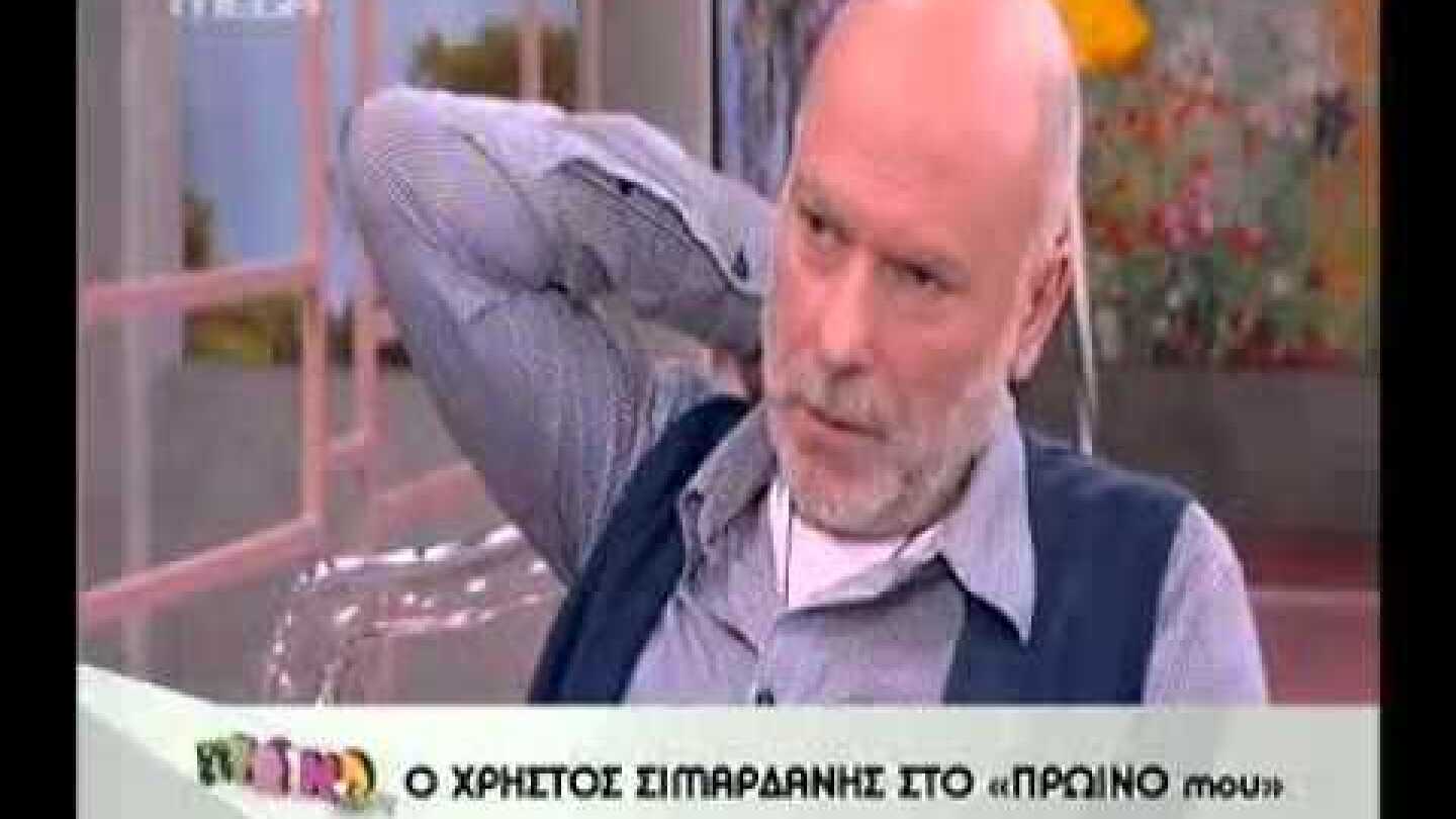 Gossip-tv.gr Σιμαρδάνης για σεξουαλική ταυτότητα.mp4