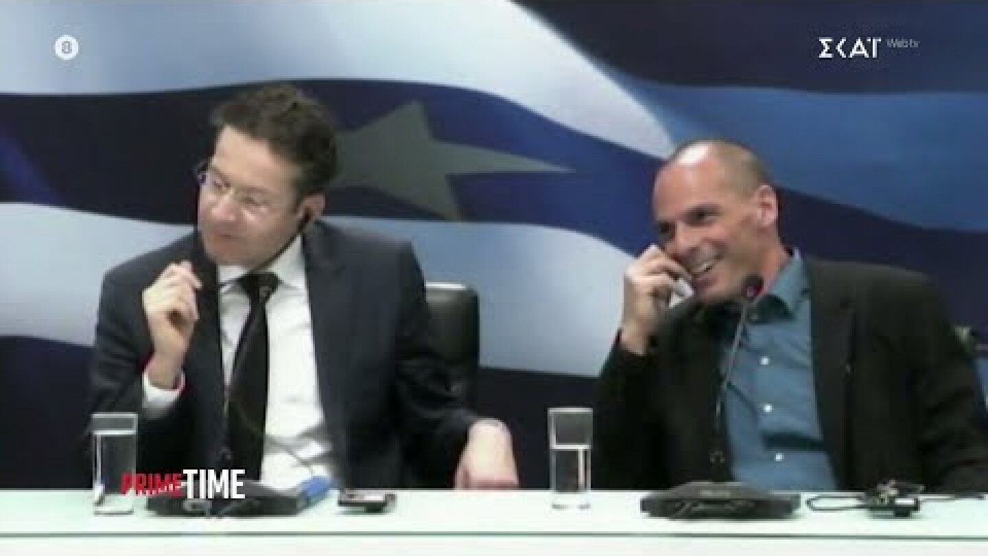 Η διαπραγμάτευση με του δανειστές, ο Βαρουφάκης, η στάση Τσίπρα και η παρέμβαση Στουρνάρα