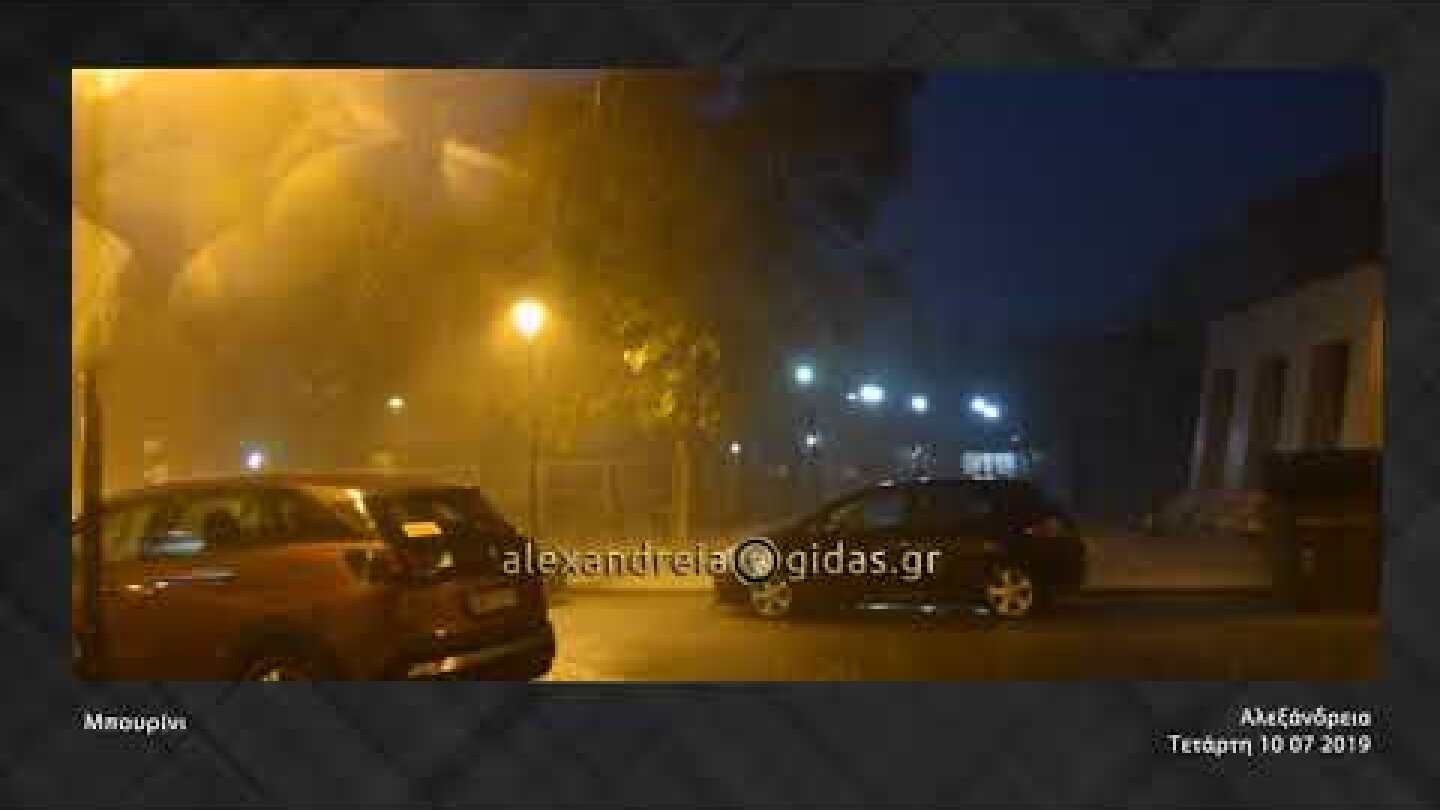 Μπουρίνι ● Αλεξάνδρεια 10 07 2019 HD