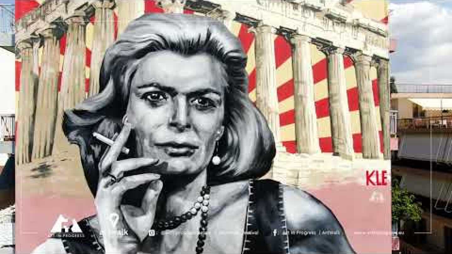 KLE | Μελίνα Μερκούρη | ArtWalk 5