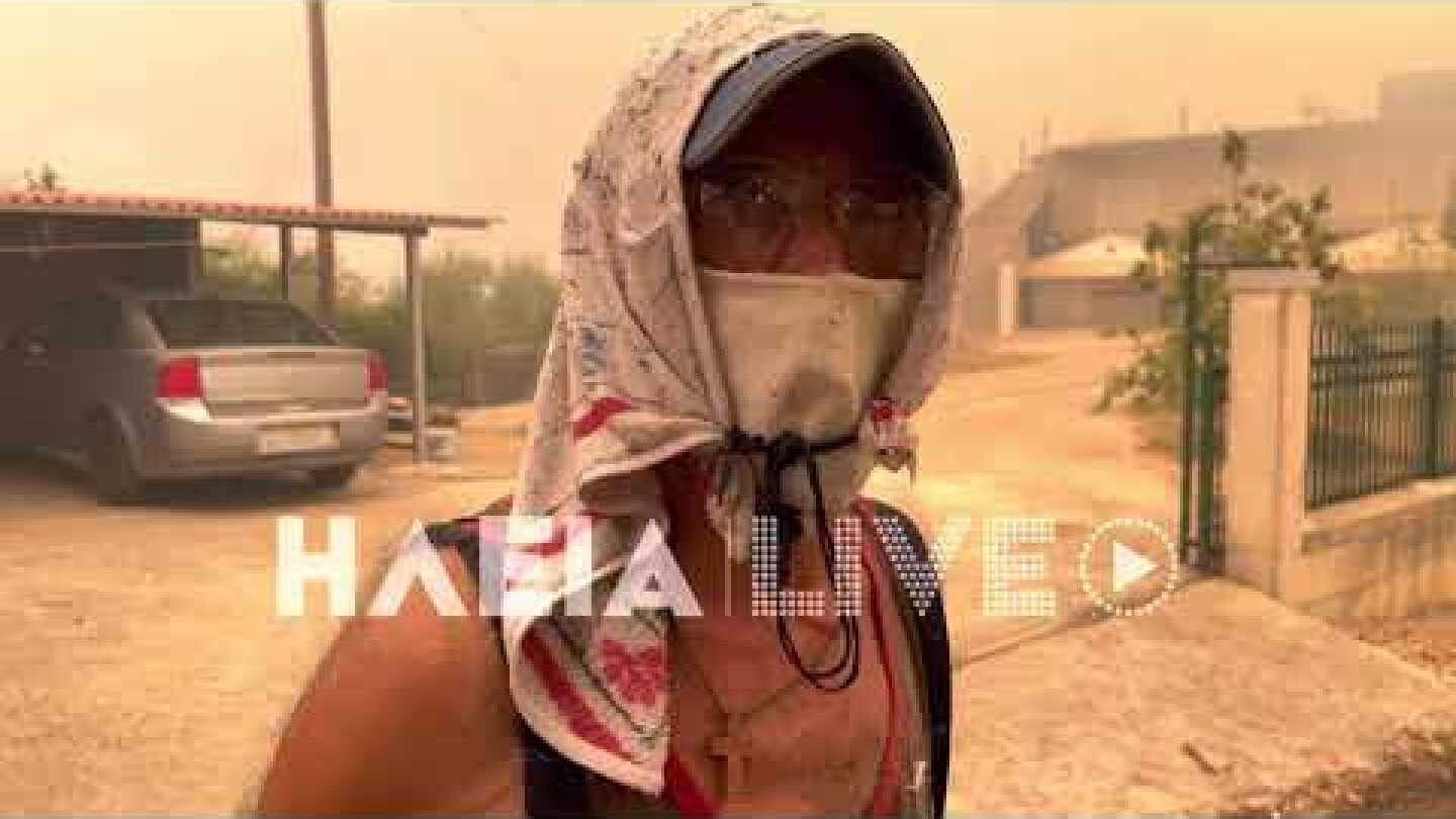 7 Αυγούστου 2021