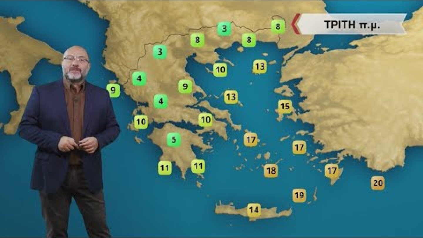 ΔΕΛΤΙΟ ΚΑΙΡΟΥ με τον Σάκη Αρναούτογλου | 18/10/2021 | ΕΡΤ