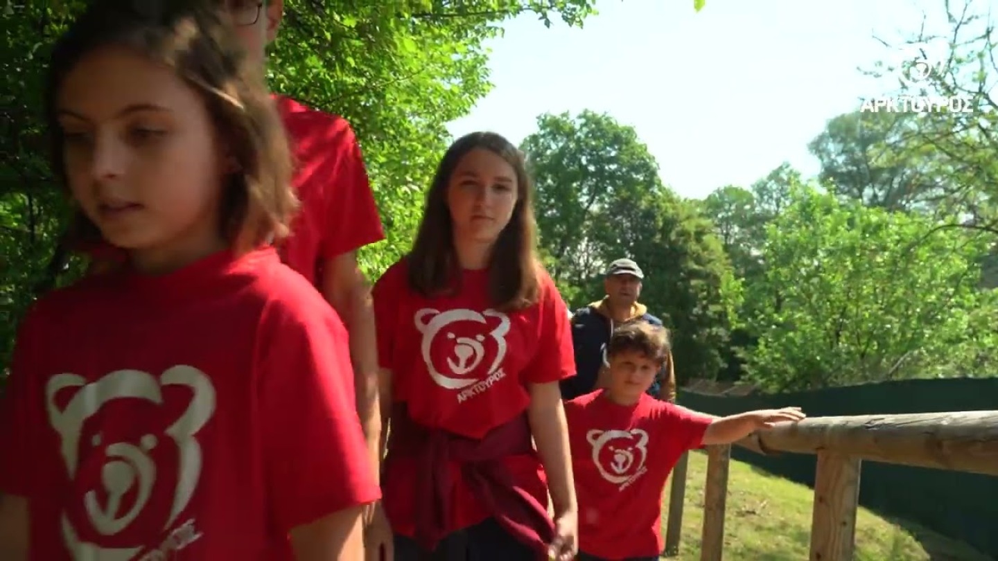Επανένταξη 3 ορφανών αρκούδων και 1 λύκου με τη βοήθεια παιδιών