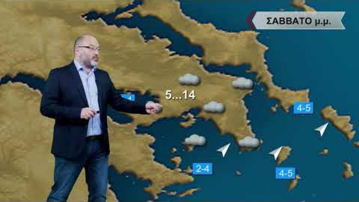 ΔΕΛΤΙΟ ΚΑΙΡΟΥ με τον Σάκη Αρναούτογλου | 11/02/2022 | ΕΡΤ