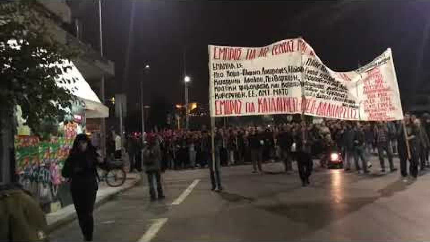 Πορεία φοιτητών - Πολυτεχνείο 2019