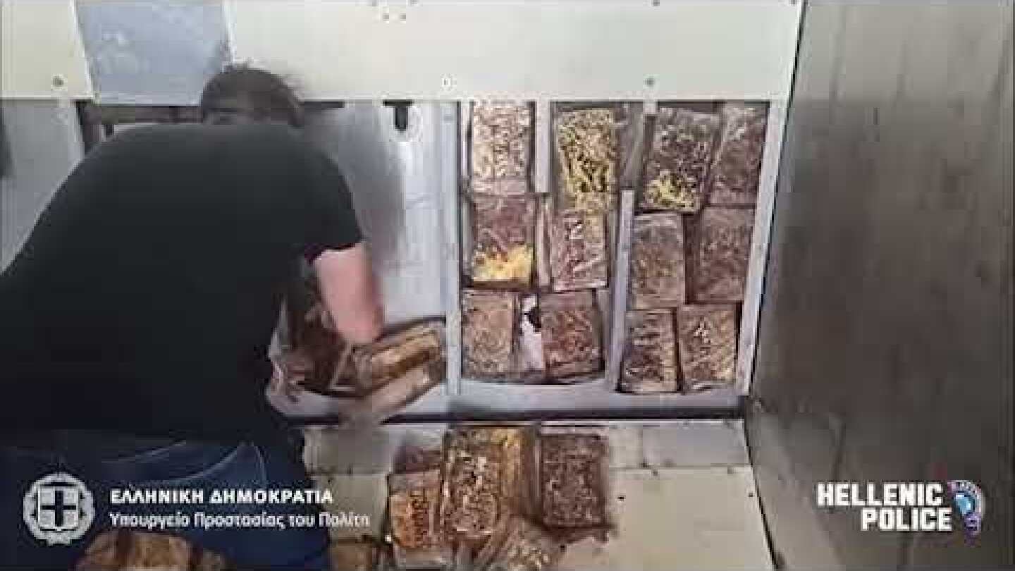 Κατασχέθηκαν -173- κιλά και -450- γραμμάρια κοκαΐνης σε εμπορευματοκιβώτιο στο λιμάνι του Πειραιά