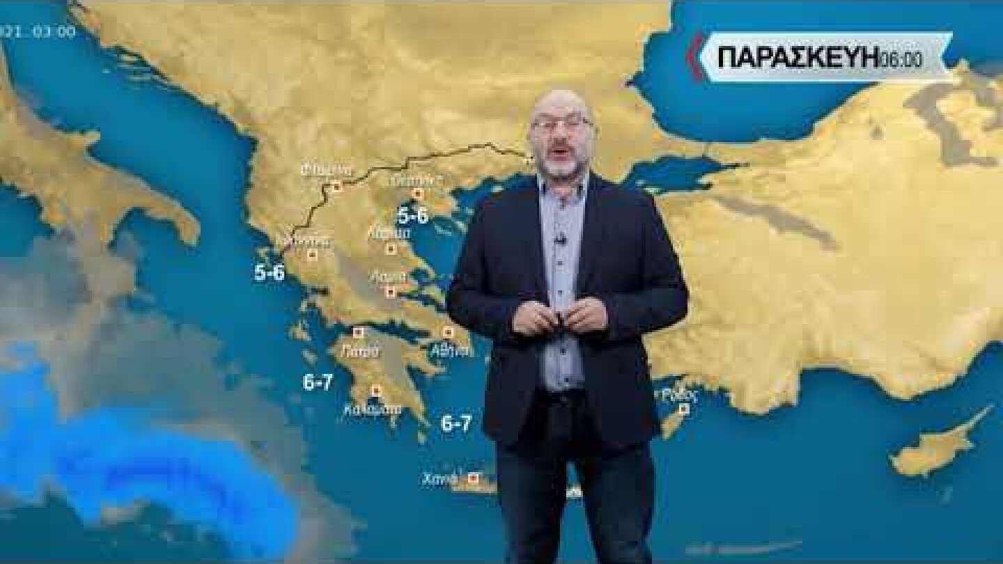 ΔΕΛΤΙΟ ΚΑΙΡΟΥ με τον Σάκη Αρναούτογλου | 27/10/2021 | ΕΡΤ