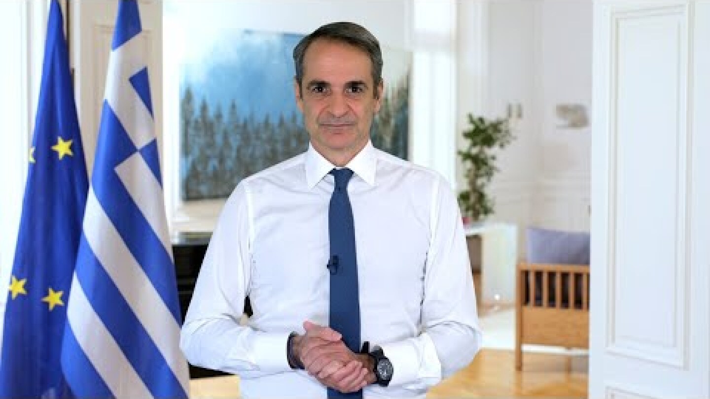 Μήνυμα Κυριάκου Μητσοτάκη για τη συμφωνία μεταξύ ExxonMobil, Energean και HelleniQ Energy