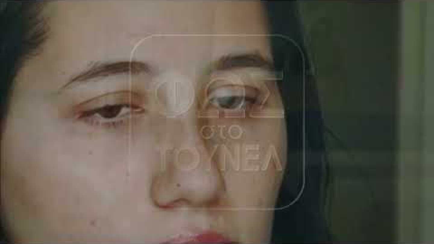 «Όταν χάθηκε πέταξα με τον πατερά μου καναπέδες και καλύμματα…»